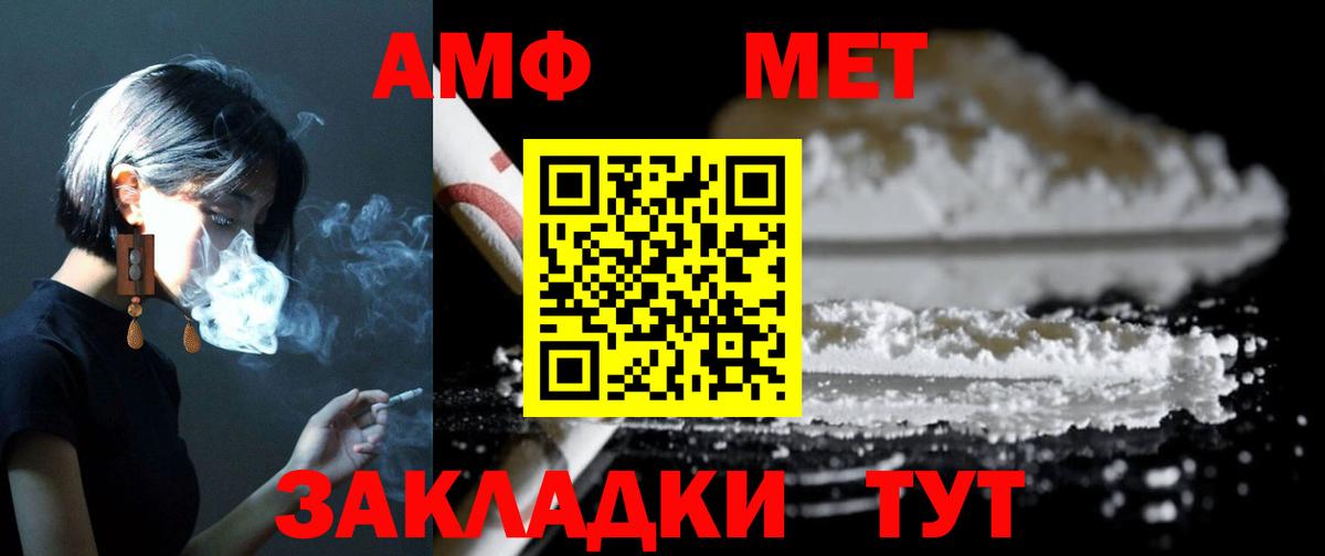 Амфетамин 98% Альметьевск