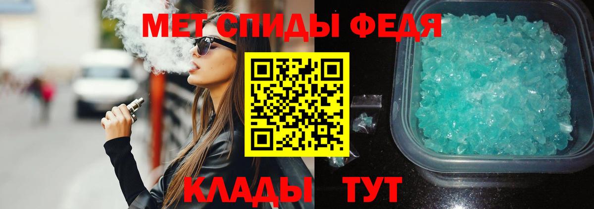Amphetamine  Амфетамин  Альметьевск  Вход с VPN  АМФЕТАМИН 98% 
