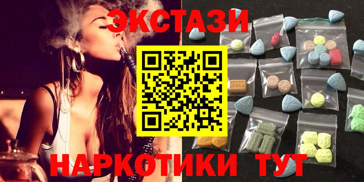 ЭКСТАЗИ Punisher Альметьевск