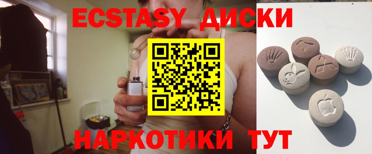 Альметьевск  Экстази Punisher  Вход с VPN  Экстази 300 mg 