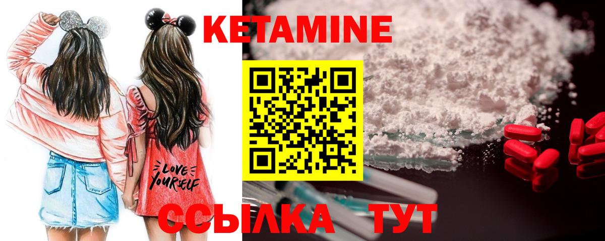 Альметьевск  КЕТАМИН ketamine  КЕТАМИН VHQ  ссылка на мегу как зайти  Вход с VPN 