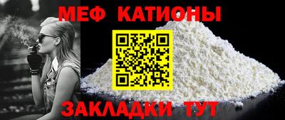 COCAINE Ярославль