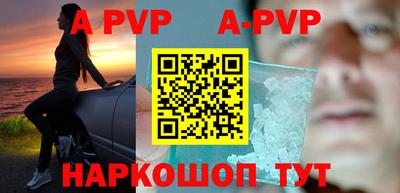mdpv Ярцево