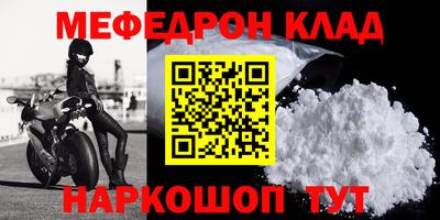 COCAINE Ярославль