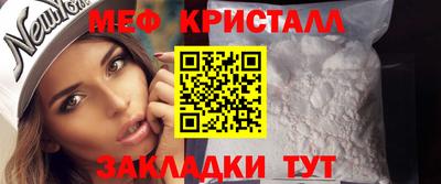 индика Янаул