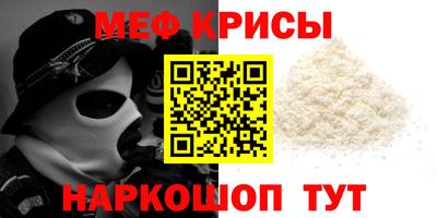 индика Янаул