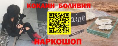 COCAINE Ярославль