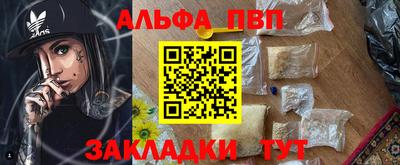 индика Янаул