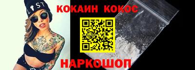 COCAINE Ярославль