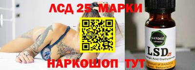 индика Янаул