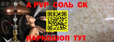 индика Янаул