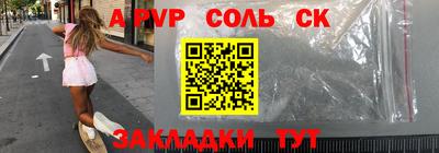 индика Янаул