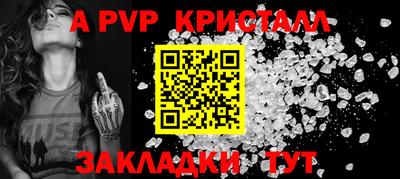 индика Янаул