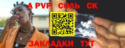 индика Янаул