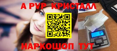 mdpv Ярцево