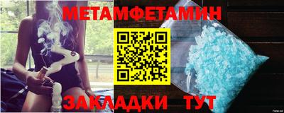индика Янаул