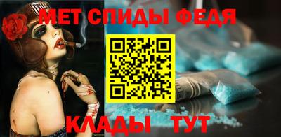 mdpv Ярцево