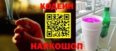 COCAINE Ярославль