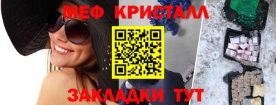 mdpv Ярцево