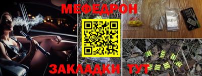 mdpv Ярцево