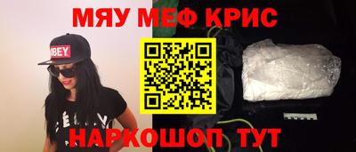 индика Янаул