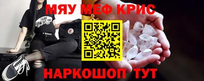 COCAINE Ярославль