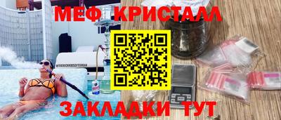индика Янаул