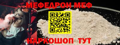mdpv Ярцево