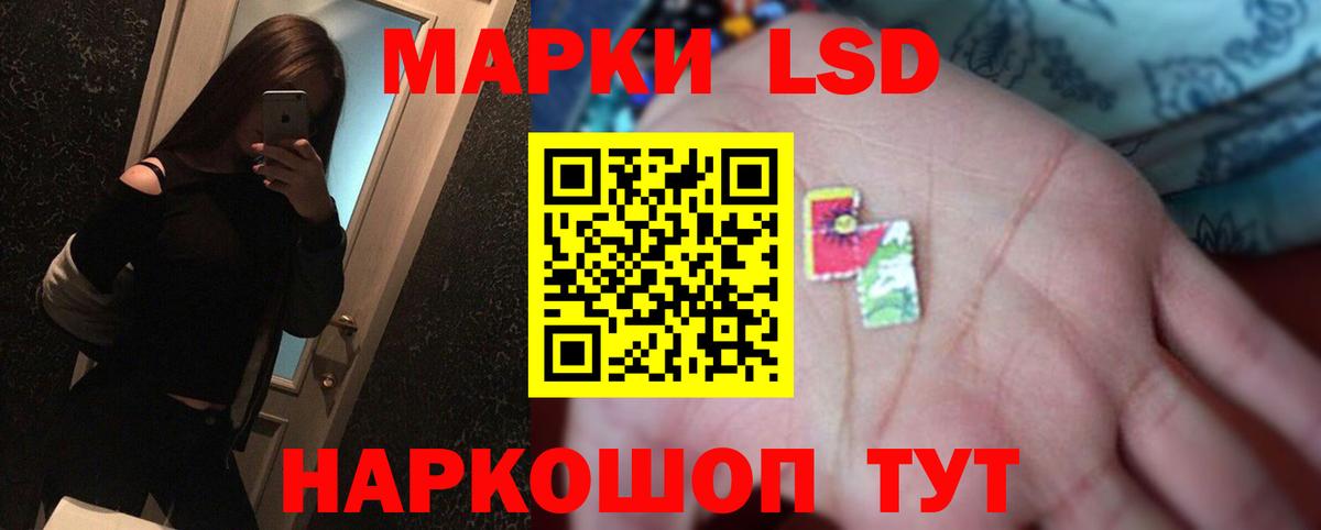 LSD-25 экстази кислота  Вход с VPN  Альметьевск 