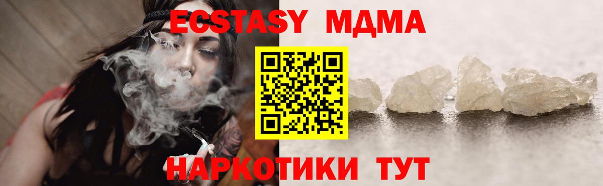 Каннабис  LSD-25  МЕФ кристаллы  COCAIN  Альметьевск  ГАШ  Вход с VPN  МДМА 