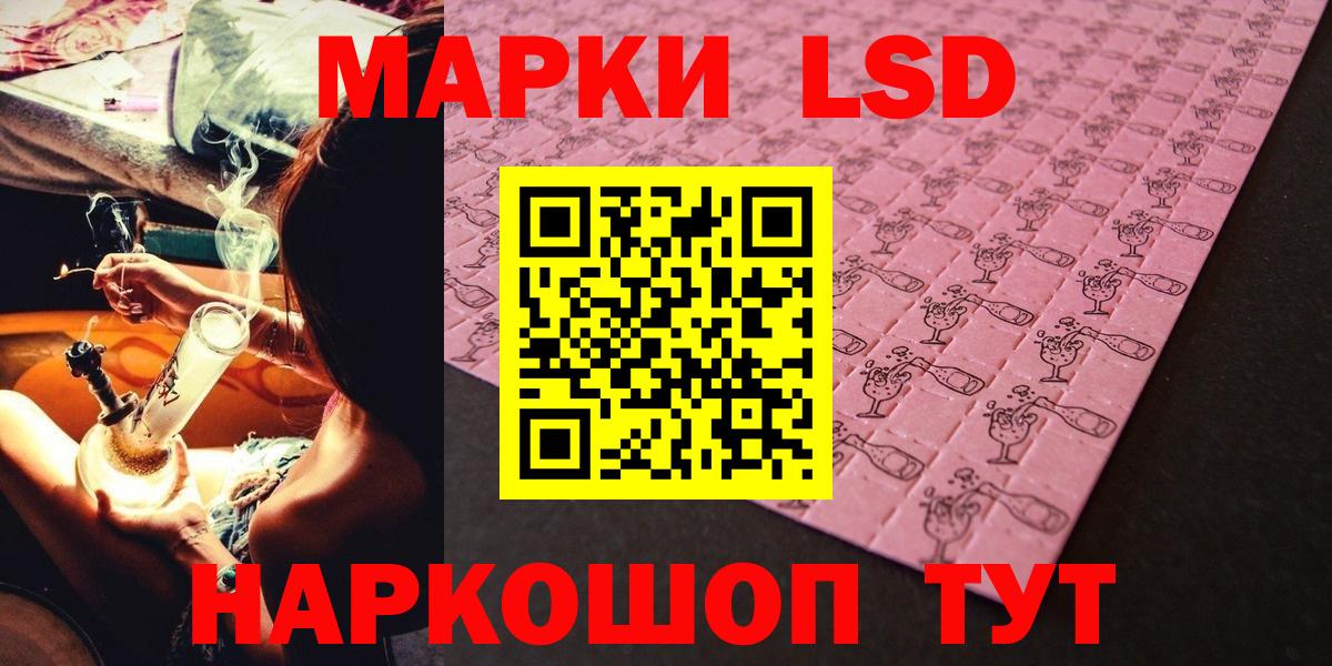 Марки NBOMe 1,8мг  Вход с VPN  Марки NBOMe 1,8мг  Альметьевск 