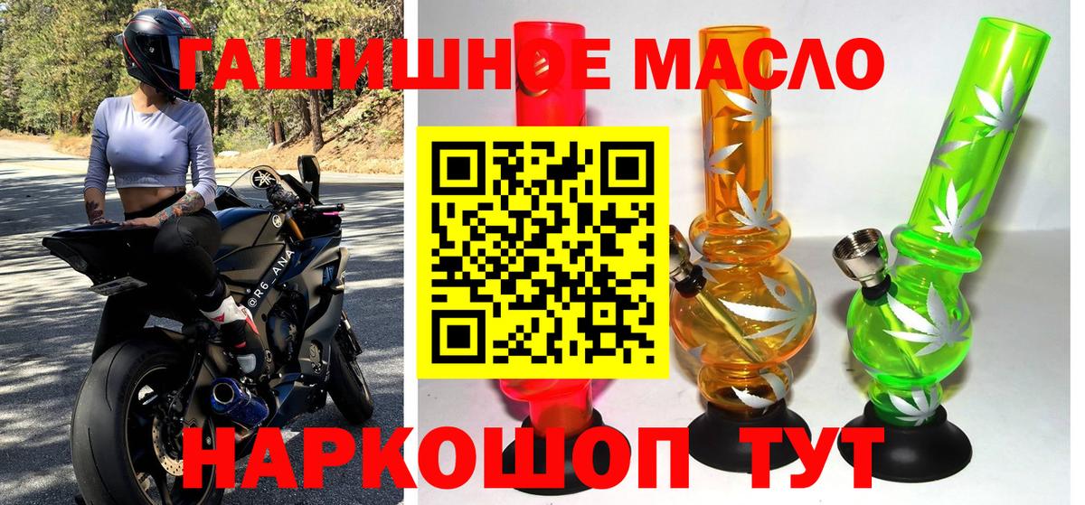 ТГК жижа Альметьевск