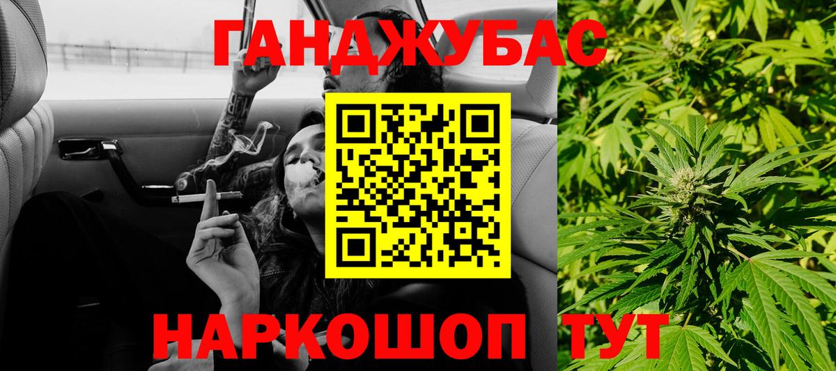 Канабис SATIVA & INDICA Альметьевск
